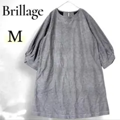 Brillage 五分袖チュニック M グレー ゆったり 体型カバー ワンピース