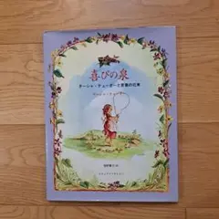 ジェームスアラン様 リクエスト 2点 まとめ商品