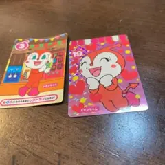 アンパンマン プリズムキラカード アンパンマン キラカード2枚セット - メルカリ