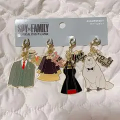 USJ スパイファミリー　チャームセット