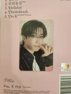 straykids DO IT ラキドロ musickorea ハン