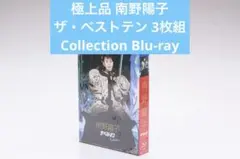 極上品 南野陽子 ザ・ベストテン Collection Blu-ray 3枚組 - メルカリ