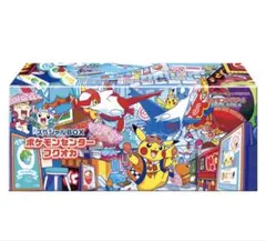 ポケモンセンター スペシャルBOX フクオカ ヒロシマ トウホクセット