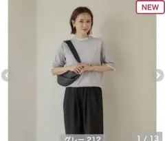 しまむら　田中里奈　mysa 襟フリル　プルオーバー　グレー