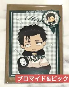 呪術廻戦　死滅回游　THEキャラ CAFE STAND 東京ドーム　日車寛見