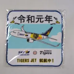 阪神タイガース スカイマーク タイガースジェット ハンカチタオル 02