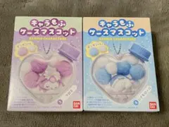 キャラもふケースマスコット　サンリオキャラクターズ　シナモロール＆クロミ