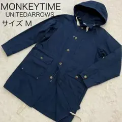 美品 モンキータイム ユナイテッドアローズ フーデッドコート ショート丈 M 紺