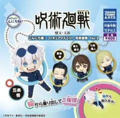 こんにち輪　呪術廻戦　七海建人