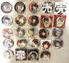 (お館様セット)継子バッジ&任命証全種コンプリート&隠バッジ5個 お館様セット)継子バッジ&任命証全種コンプリート&隠バッジ5個 - メルカリ