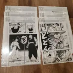 一番くじ ドラゴンボール40th 其之一 G賞6枚セット