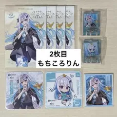 リゼ・ヘルエスタ　極楽湯　もちころりん　ポストカード　コースター　キーホルダー