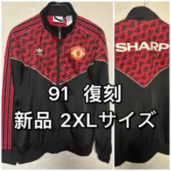 adidas アディダス マンチェスターユナイテッド 91 復刻ジャージ 2XL