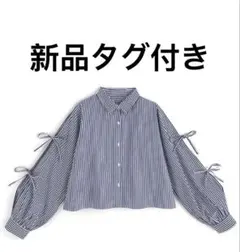 GRL グレイル ストライプ柄リボンスリーブシャツ[nk50]