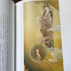 2026年最新】ミホミュージアム図録の人気アイテム - メルカリ