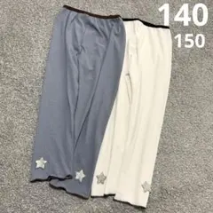 スパッツ　部屋着　パジャマ　140 150 女の子　2枚セット　まとめ売り　白⭐︎