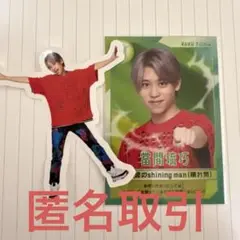 當間琉巧 サマバケ ステッカー トレカ