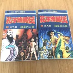 Item thumbnail for item cde5181d-26a9-4c74-b24b-1ecdac0c6733