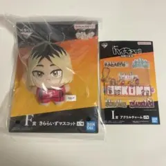 孤爪研磨 セット
