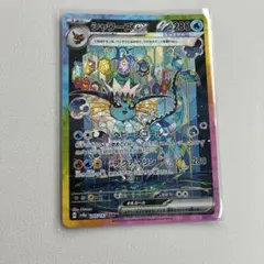 2026年最新】シャワーズexの人気アイテム - メルカリ