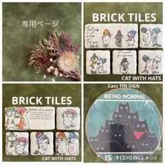 Yuko様 リクエスト 3点 まとめ商品