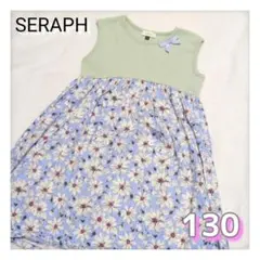 セラフ　ドッキング花柄ノースリーブワンピース　130cm