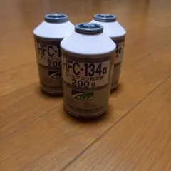 AGC アサヒフロン-12 250g缶 ３本セット 高圧ガス保安法対象外商品 フロン12 エアコンガス 冷媒 旧ガス 250g R12 旧車 フロン 12 カー