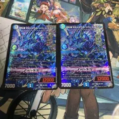 追跡発送] ボルメテウスリバースドラゴン 2枚 - メルカリ
