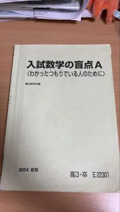 2025年最新】小林隆章の人気アイテム - メルカリ