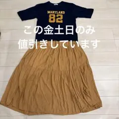 MARYLAND 82 Tシャツ ＆ groveティアードスカート セットのサムネイル