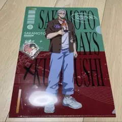 サカモトデイズ×くら寿司　クリアファイル&キーホルダー