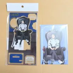 呪術廻戦　PLAZA　乙骨憂太