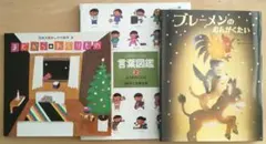 Item thumbnail for item c372f908-64a0-4bd0-9ccf-c18aa3325761