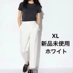 XL 新品未使用 ユニクロ スマートアンクルパンツ