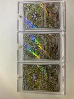 レアコイル/AR/10枚 PSA10】レアコイル (AR) {112/106} [SV8/超電ブレイカー] [SV