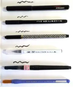 絵手紙　筆ペン　セット　手漉和紙　お試しセット　ジャンク