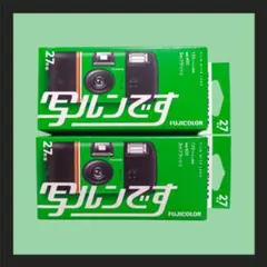 2026年最新】写ルンです 未使用の人気アイテム - メルカリ