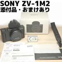 美品 SONY ZV-1M2 付属品とおまけ付きのサムネイル