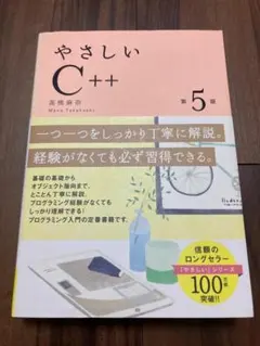 2026年最新】プログラミング本の人気アイテム - メルカリ
