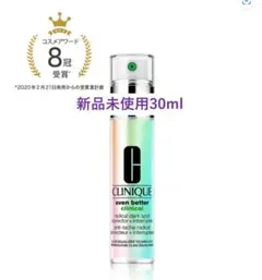 ナプチー様 リクエスト 2点 まとめ商品