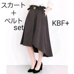 kbf イレギュラーヘム スカート ベルト付き カーキ 黒 フレアスカート