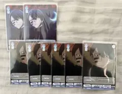 桃源暗鬼　ヴァイスシュヴァルツブラウ　無陀野無人