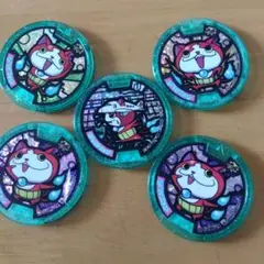 妖怪ウォッチ Zメダル ジバニャン3枚セット - メルカリ