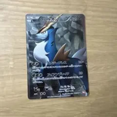 2025年最新】コバルオン srの人気アイテム - メルカリ