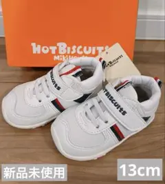 新品 タグ付　ホットビスケッツ　13cm 白　靴　スニーカー　ミキハウス　ベビー