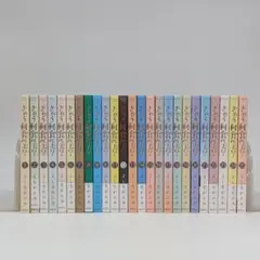 きのう何食べた？ 1〜25巻 全巻セット - メルカリ