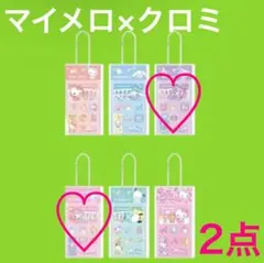 サンリオ マイメロ クロミ タイルシール風キーホルダー　ブロックシールのサムネイル