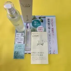 未開封】井上誠耕園 美容オリーブオイル 120mL ポンプ付け替え用