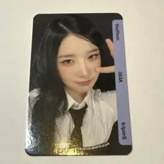 triples ユヨン