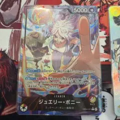 ワンピースカード パラレル リーダーパラレル ゾロ ボニー等 20枚